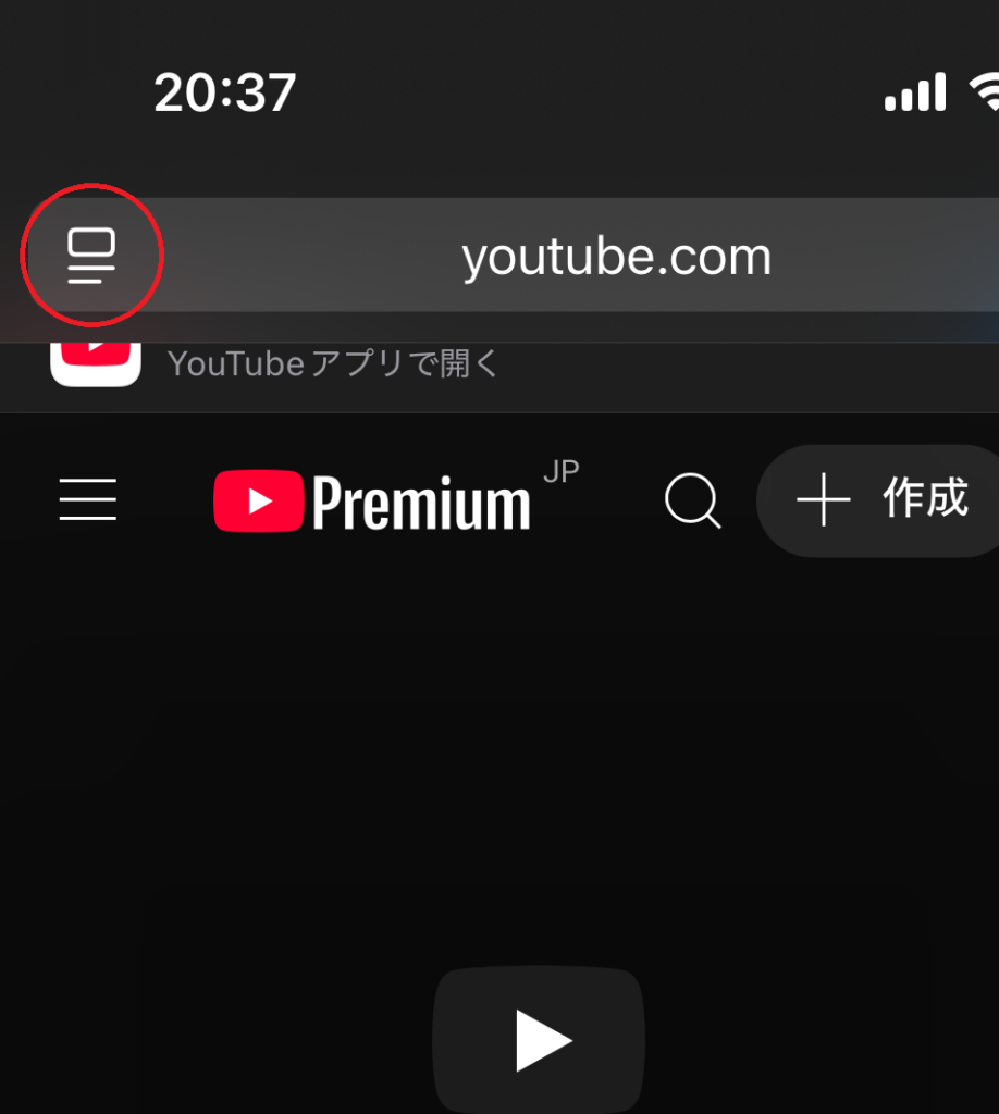Safari文字起こし01