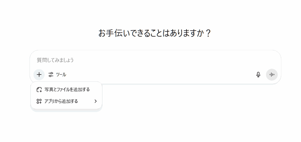 写真のアップロード
