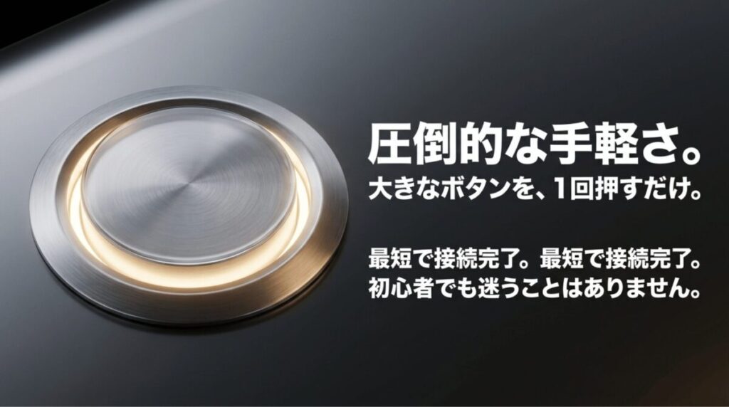 大きな電源ボタンのビジュアルとともに、ExpressVPNの簡単な接続操作を説明しているスライド