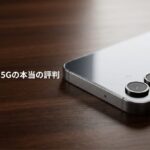 Galaxy A55 5G SC-53Eの本当の評判を紹介する記事アイキャッチ画像
