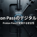 金庫の扉を背景に、Proton Passのデジタル金庫と安全性を示したタイトルスライド
