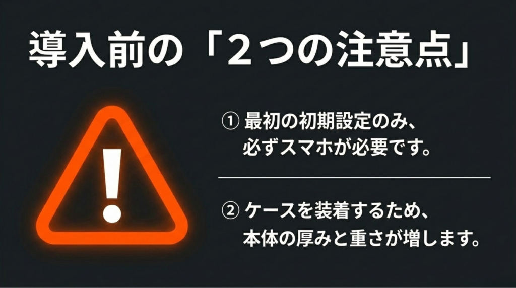 Notta Memo Type-Cモデルは初期設定にスマホが必要で、ケース装着により厚みと重さが増すことを示す注意喚起スライド