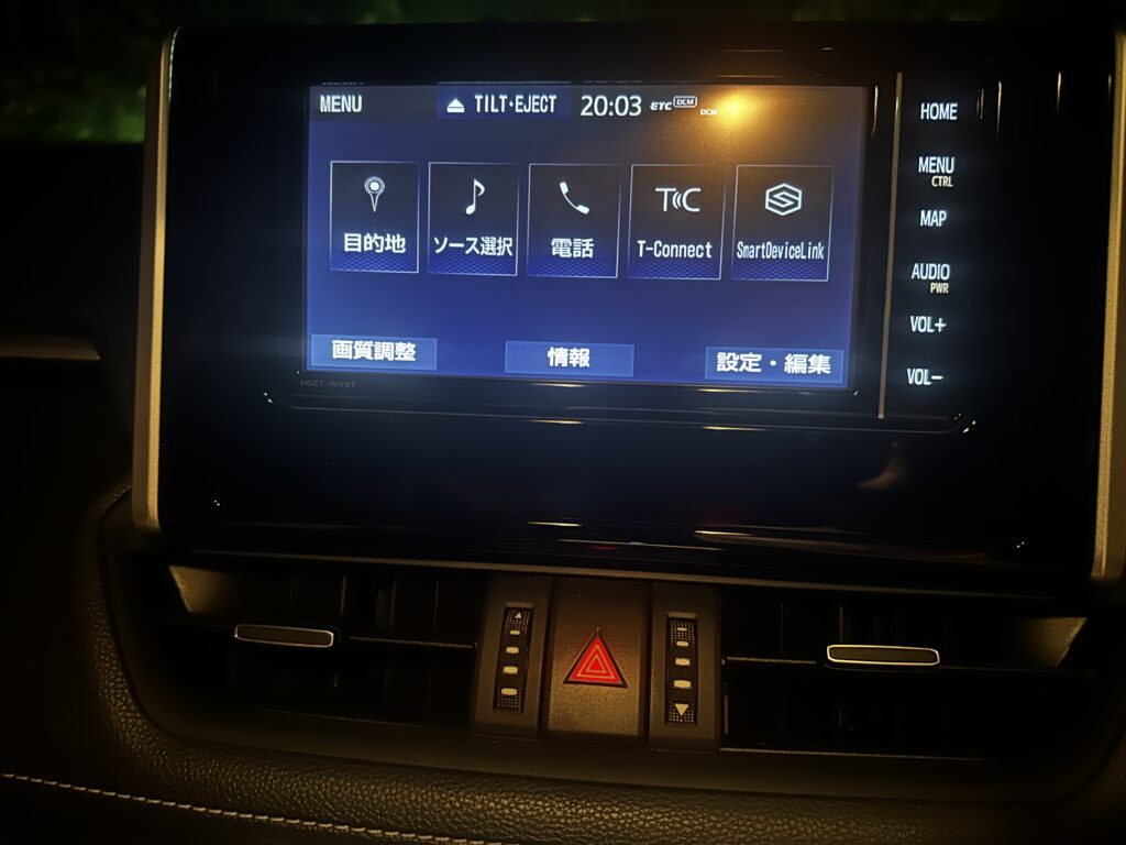 2019年式RAV4のトヨタ純正ナビNSZT-W68Tのメニュー画面。T-ConnectやSmartDeviceLinkなどの機能が表示されている
